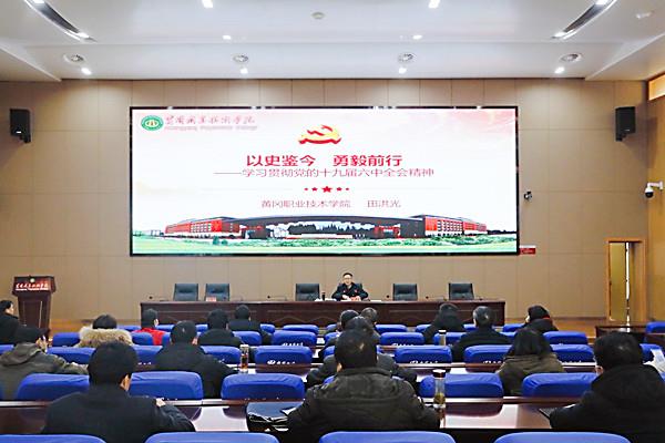 c5298e1258a4485e92e80ed7ee556942.jpg c5298e1258a4485e92e80ed7ee556942.jpg