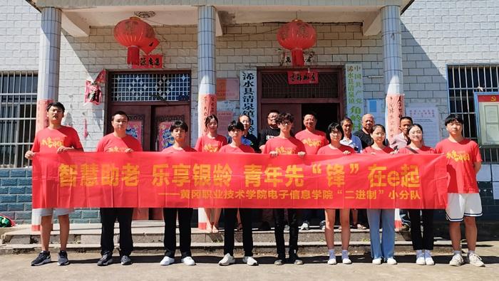 智助助老活动-4.jpg 智助助老活动-4.jpg