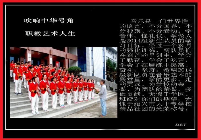 复件 2014.11.6.0001_conew3.jpg