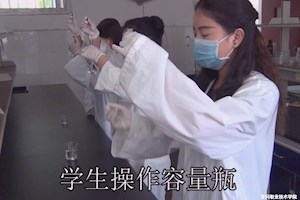 药品生产技术专业实习实训