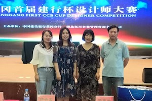 装饰工程技术专业教研科研