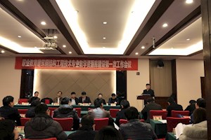 建筑钢结构工程技术教研科研