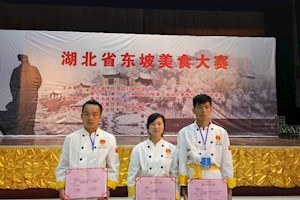 烹饪专业教育教学