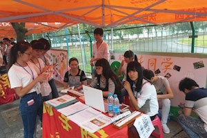 财务管理专业学生生活