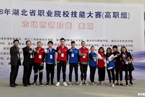 市场营销专业教育教学