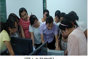 税务专业实习实训