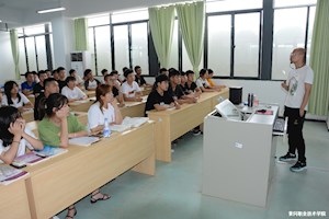 康复治疗技术教育教学