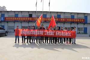 建筑工程技术专业二课活动