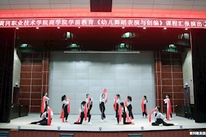 学前教育专业教育教学