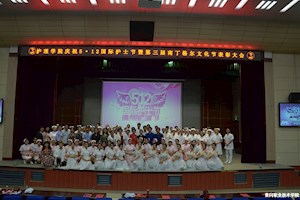 老年保健与管理专业二课活动