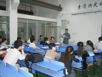 绍兴市职教中心机电教研组专业建设工作会议