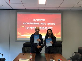 校企合作办班 定制“中芯”人才 ——best365和中芯国际举行签约仪式