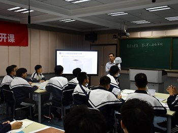 2020年企业跨界课堂第一专场中职数学与专业深度融合公开课成功举行