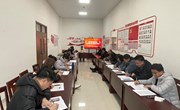 深入学习领会习近平总书记中央纪委四次全会重要讲话精神--现代服务党支部3月份主题党日活动总结