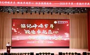 铭记峥嵘岁月 锻造卓越匠心 担当强国使命——best365 2025 学年第一学期开学典礼圆满举行