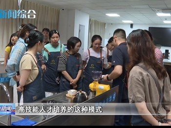 滨海新闻 | “十元人才夜校”为新区人才“充电赋能”